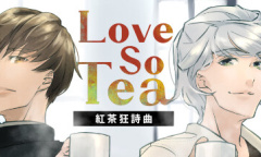 《红茶狂想曲》公布 制茶模拟器遇到了冒险游戏和视觉小说