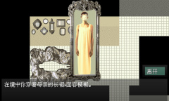 以复古像素和铅笔手绘风格为主的恐怖解谜游戏《愚人船》公布