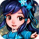 玄机(悟道修真)