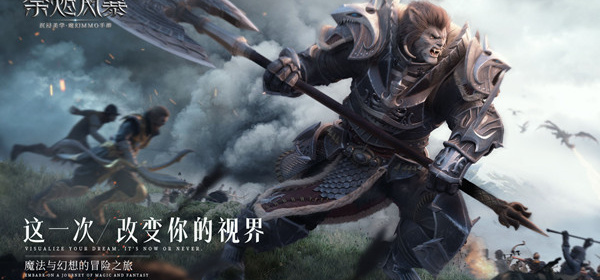 余烬风暴超全版本手游合集