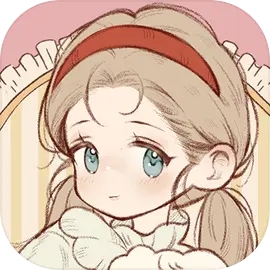 莉莉的冒险衣橱