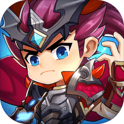 一路三国(免费打金刷充)