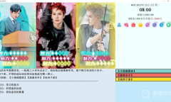 《亚洲之子》播音员剧情方法