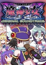 魔神少女2：愿望的代价