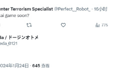 《冬日狂想曲》作者异世界新作即将发布