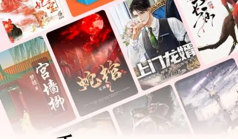 红果短剧app合集