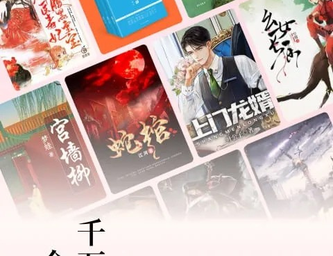 红果短剧app合集