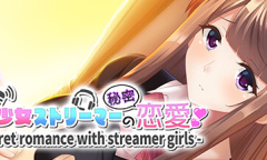 《美少女实况主的秘密恋爱》公布 与实况主秘密交往