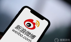 《微博》评论被吞原因是什么