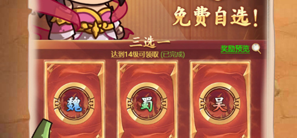 乱弹三国志手游合集