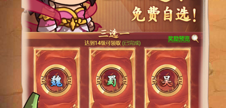 乱弹三国志手游合集