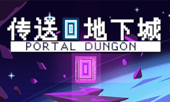 支持4人联机的横版Roguelite游戏《传送地下城》公布