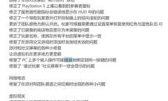 《TheFinals》0.4.0版本更新内容介绍
