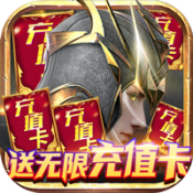 元尊传（GM无限真充）