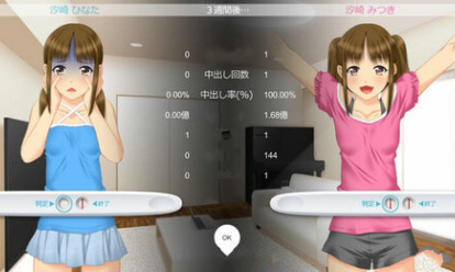 亲戚家双胞胎少女逆袭免费版