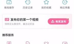 B站大会员激活码免费领取方法