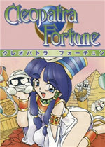 埃及艳后宝石方块