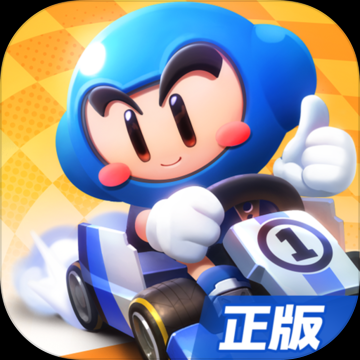 跑跑卡丁车公测版