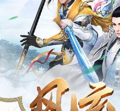 王师逐鹿手游合集