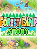 森丘露营地物语