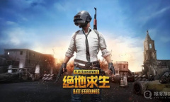 《绝地求生》PUBG2023最新兑换码一览