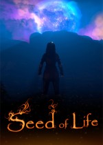 生命种子