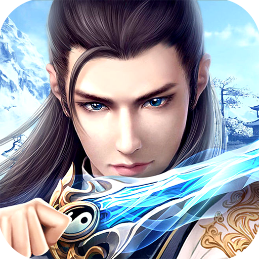 一剑轩辕qq游戏大厅版