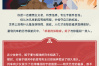 《崩坏：星穹铁道》开拓倾向测测乐结果分享 你是什么类型的开拓者？