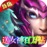 奔月的糯米团（BT-0.1折天天送充）