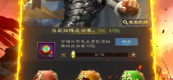 正三国手游合集