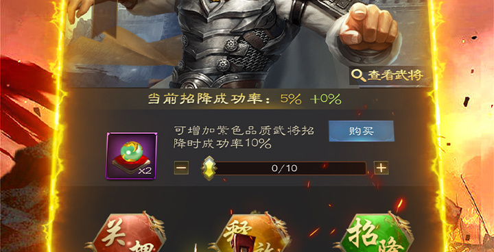 正三国手游合集