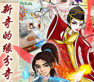 大掌门手游合集