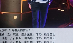 《亚洲之子》整形医生催债剧情攻略