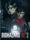 生化危机2：重制版