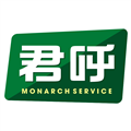 君呼