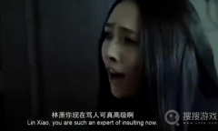 林萧你现在骂人真够高级是什么梗