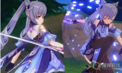 有点刻晴了梗是什么意思