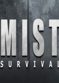 迷雾生存