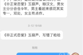 双处双洁是什么含义