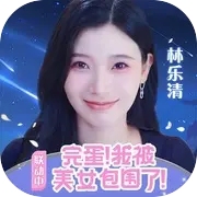 小小仙王官方版