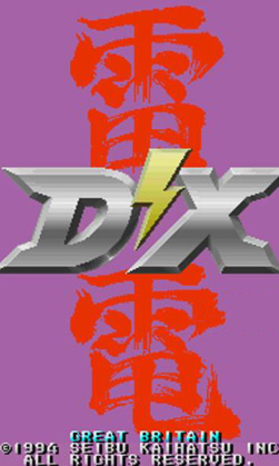 雷电DX最新版