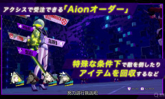 《灵魂骇客2》召唤师指南Vol.5放出 “灵魂矩阵”介绍