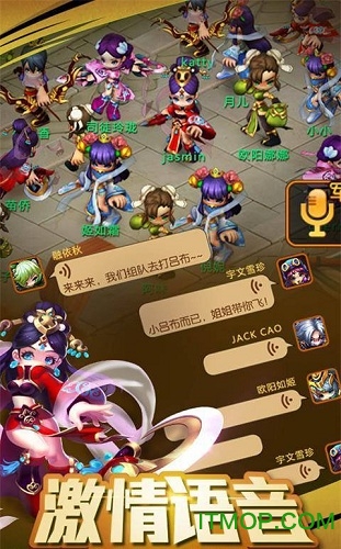 大话三国（真充无限刷）