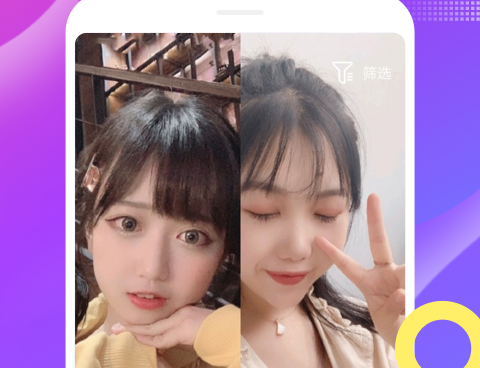 月色交友的app合集