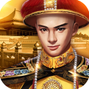 小宝当皇帝新服