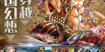 大众喜欢的军事策略