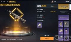 《鸦卫奇旅》阿拉丁通关教学