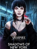 吸血鬼：避世-纽约之影