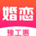 豫工惠婚恋速配版