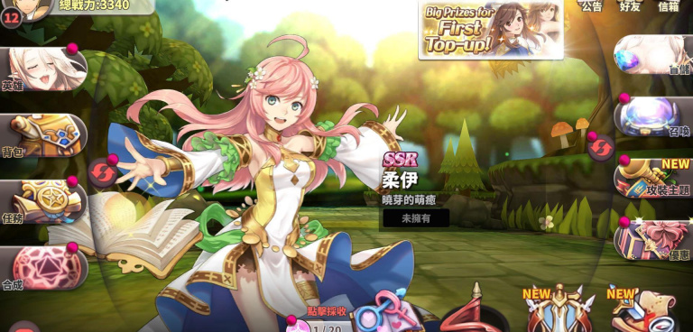 npc改造的rpg世界手游排行榜